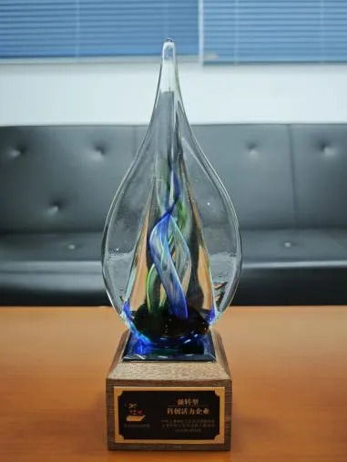 华诚金锐荣获泗泾镇2024年度强转型科创活力企业